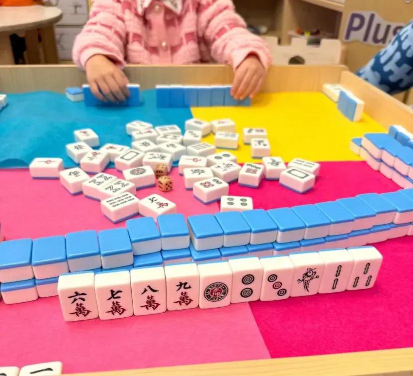 当幼儿园出现麻将