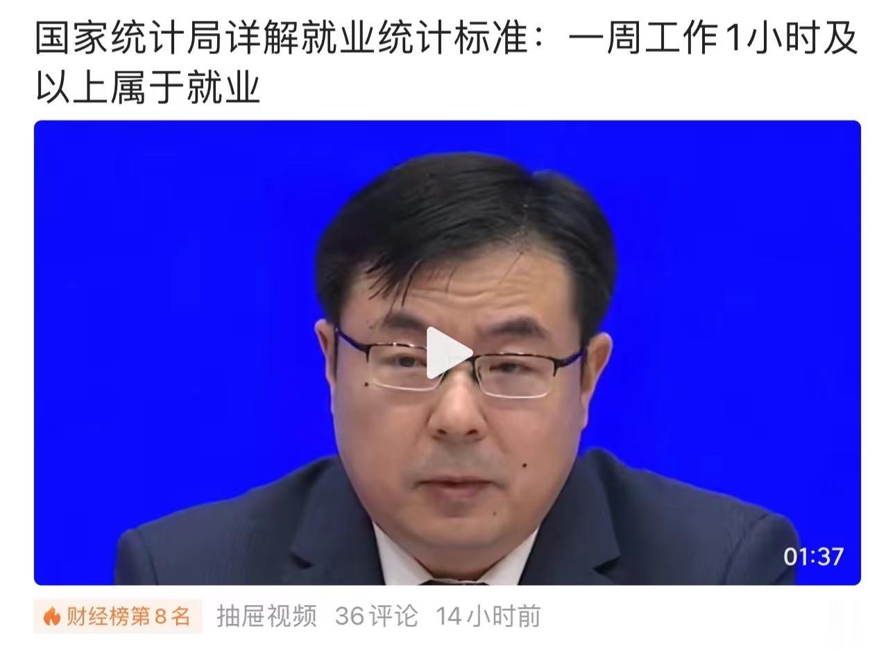 我查了一下，这是真的 ​​​