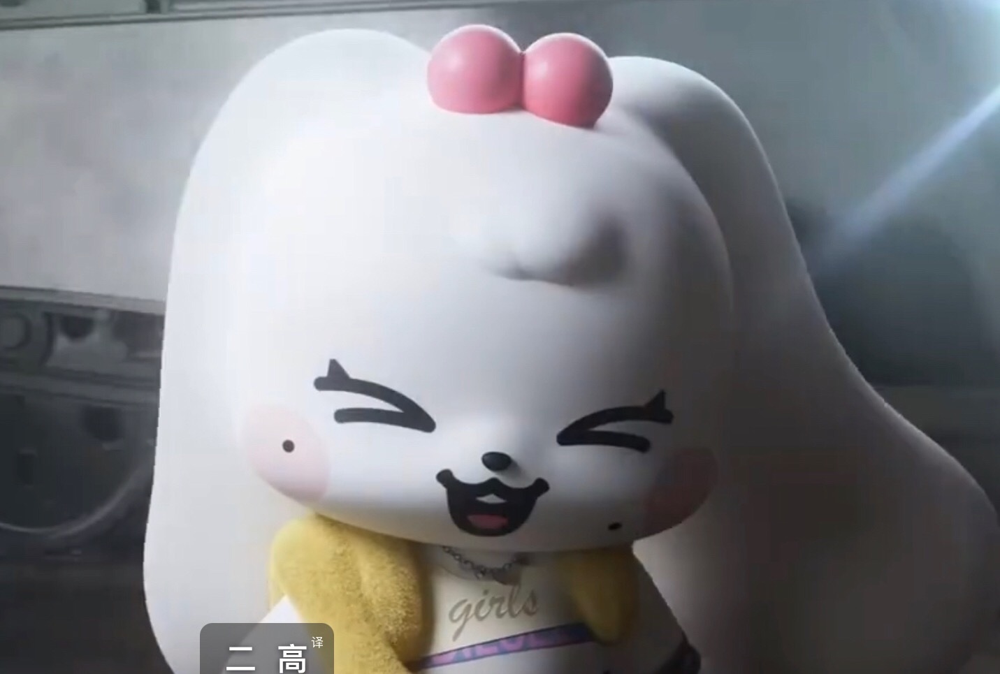 你们快看这个盹盹笑死我了 