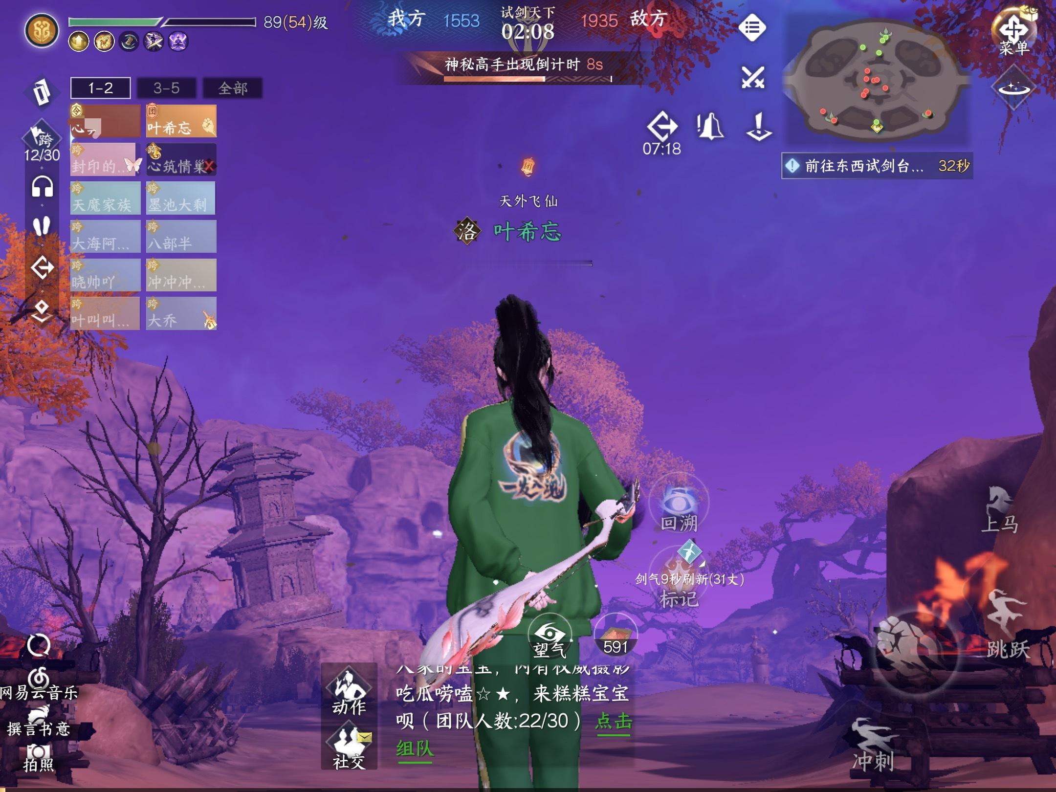 刷本又一次把鸿音武器带出来了😂顺火暖