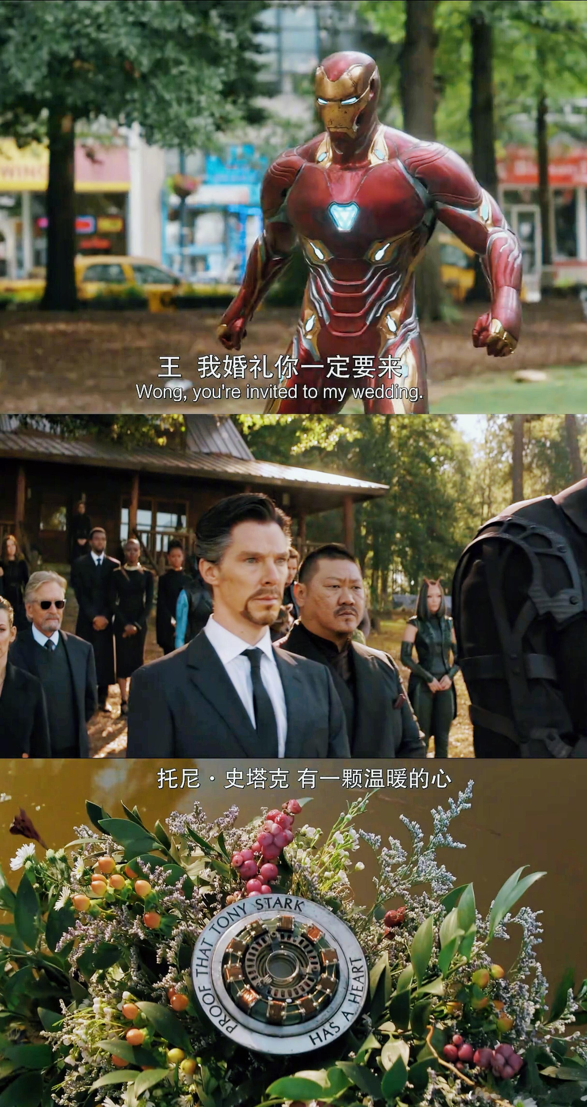 “王，我的婚礼你一定要来” “可是这是葬礼。”N刷后又发现的一个隐藏呼应(•̩̩