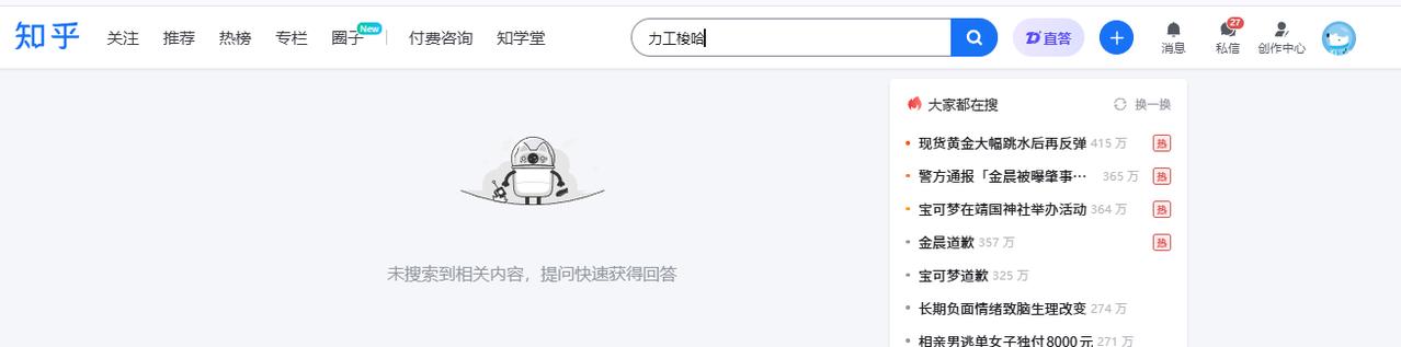 为什么没有人敢鼓吹男性不婚主义？
-----------------------