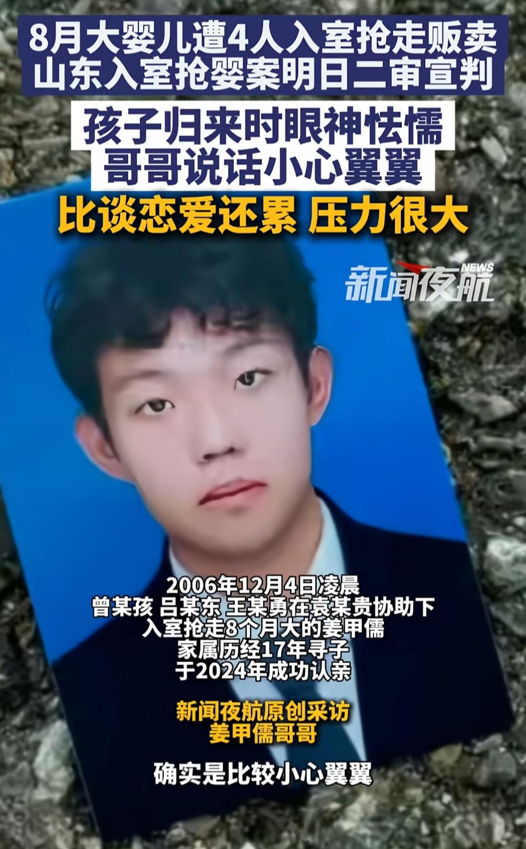 姜甲儒哥哥说甲儒刚刚回来的时候，他压力好大。说话要小心翼翼，比谈恋爱还累，说话之