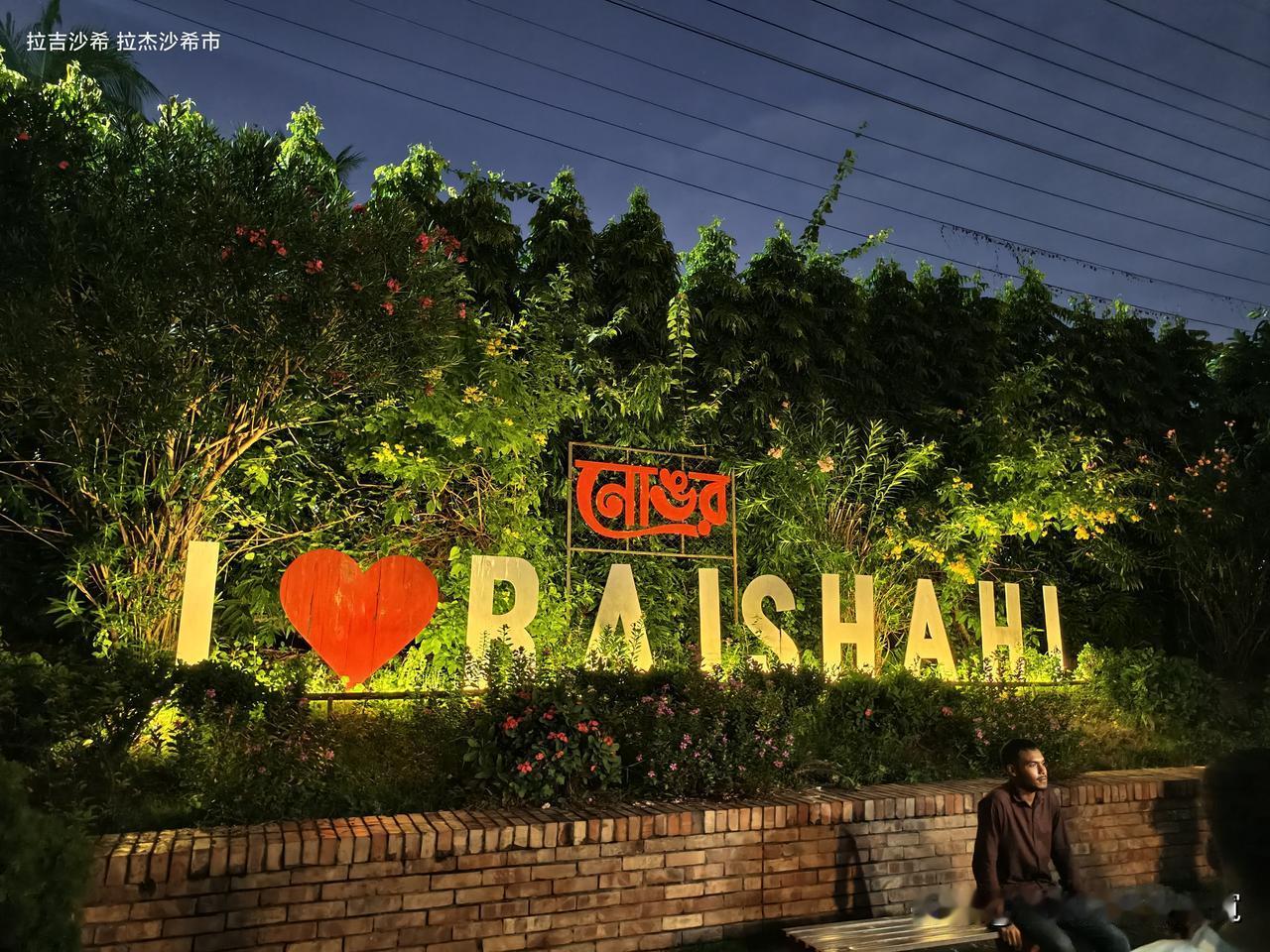 来到了孟印边境的一个小城市，由于印度在上游建大坝，整的下游的孟加拉的河流流量锐减