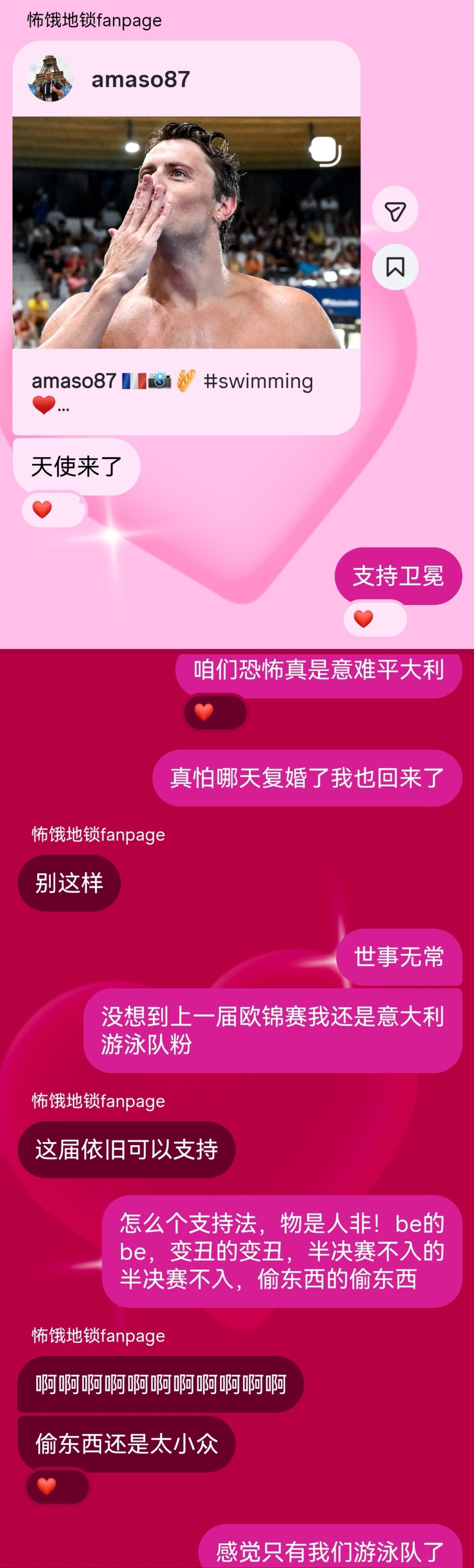 跟意大利女网友说你也特别希望回到奥运会夺冠的高光时刻还只是五个月前，现在我们都特