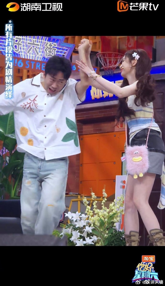 周柯宇吴宣仪霸道男友和霸道女友你好星期六周柯宇吴宣仪的霸道人设碰撞超有意思，包上