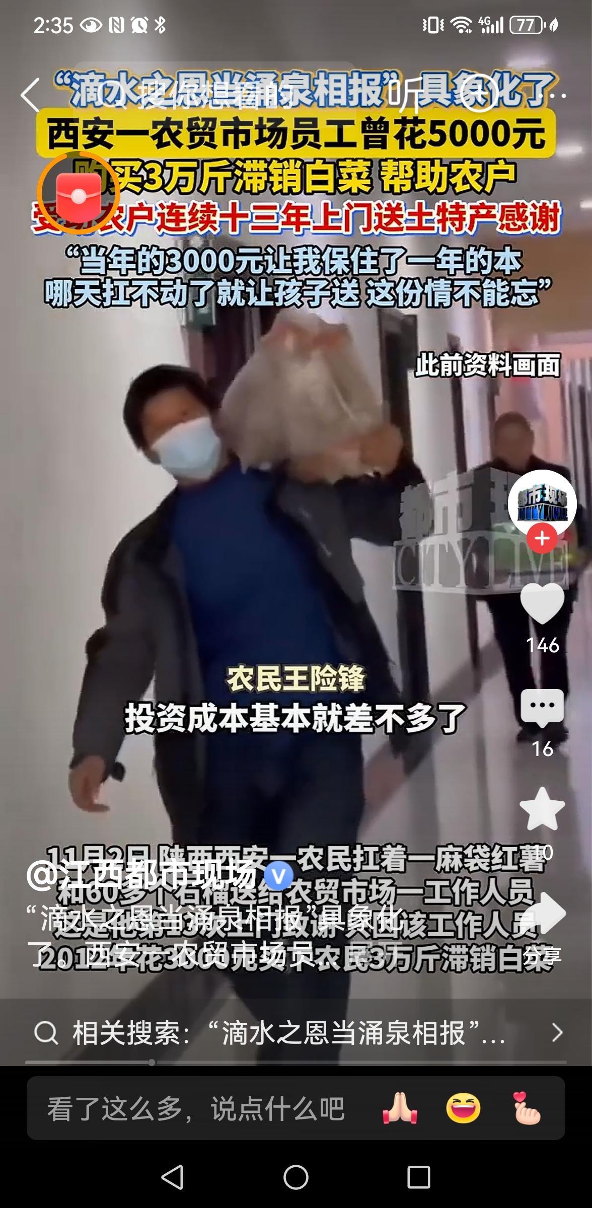 3000元买下3万斤白菜的背后，藏着我们最渴望的“人间清醒”

市场里每天上演着