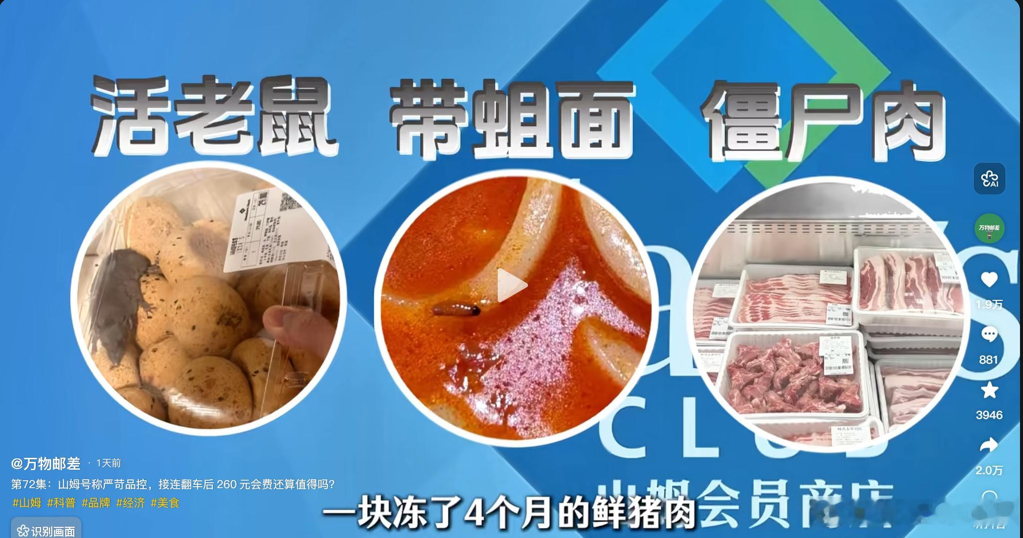 不用出国就可以享受美国的食品安全。奥利给！