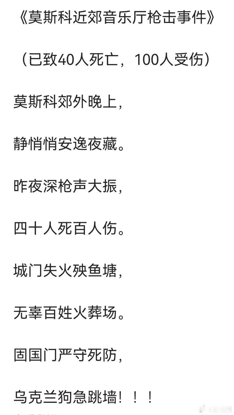 老舅写诗的速度和乾隆一样。 ​​​