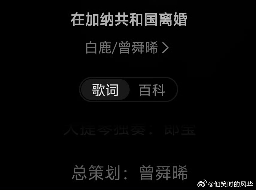 曾舜晞新歌总策划是自己 曾舜晞太全能！新歌《水色》总策划是他，《临江仙》相关歌曲