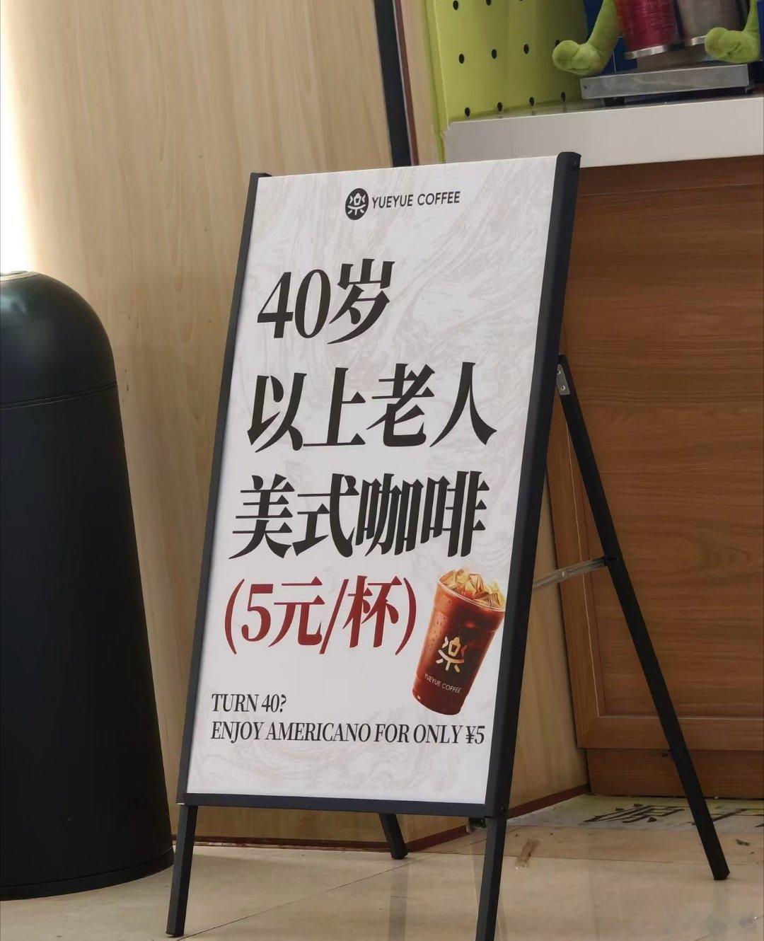 已经被划到老年人的范围[doge][doge] ​​​