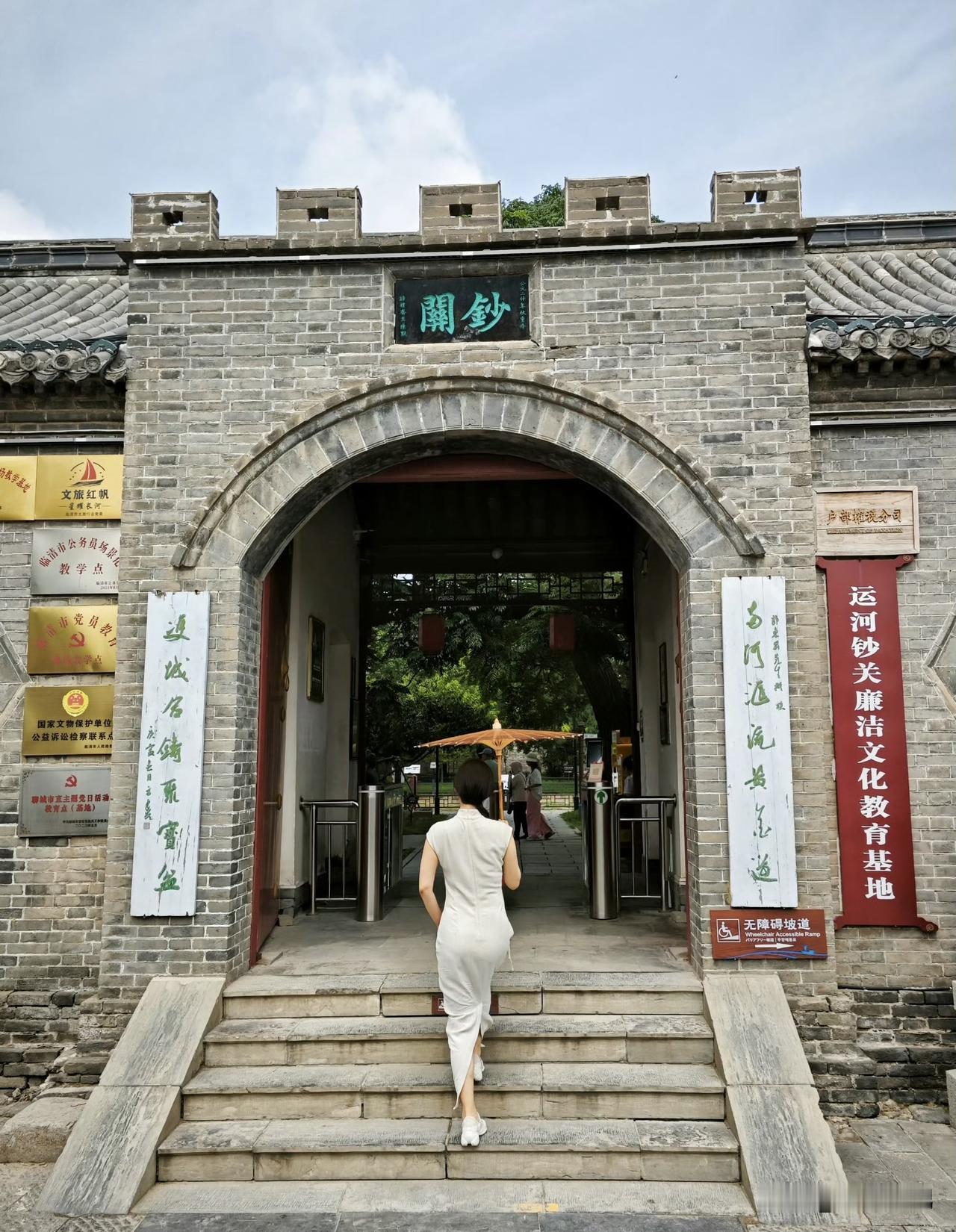 临清运河钞关，是明清两代朝廷直管的运河关税衙署，统管南北漕运商船赋税。

钞关相