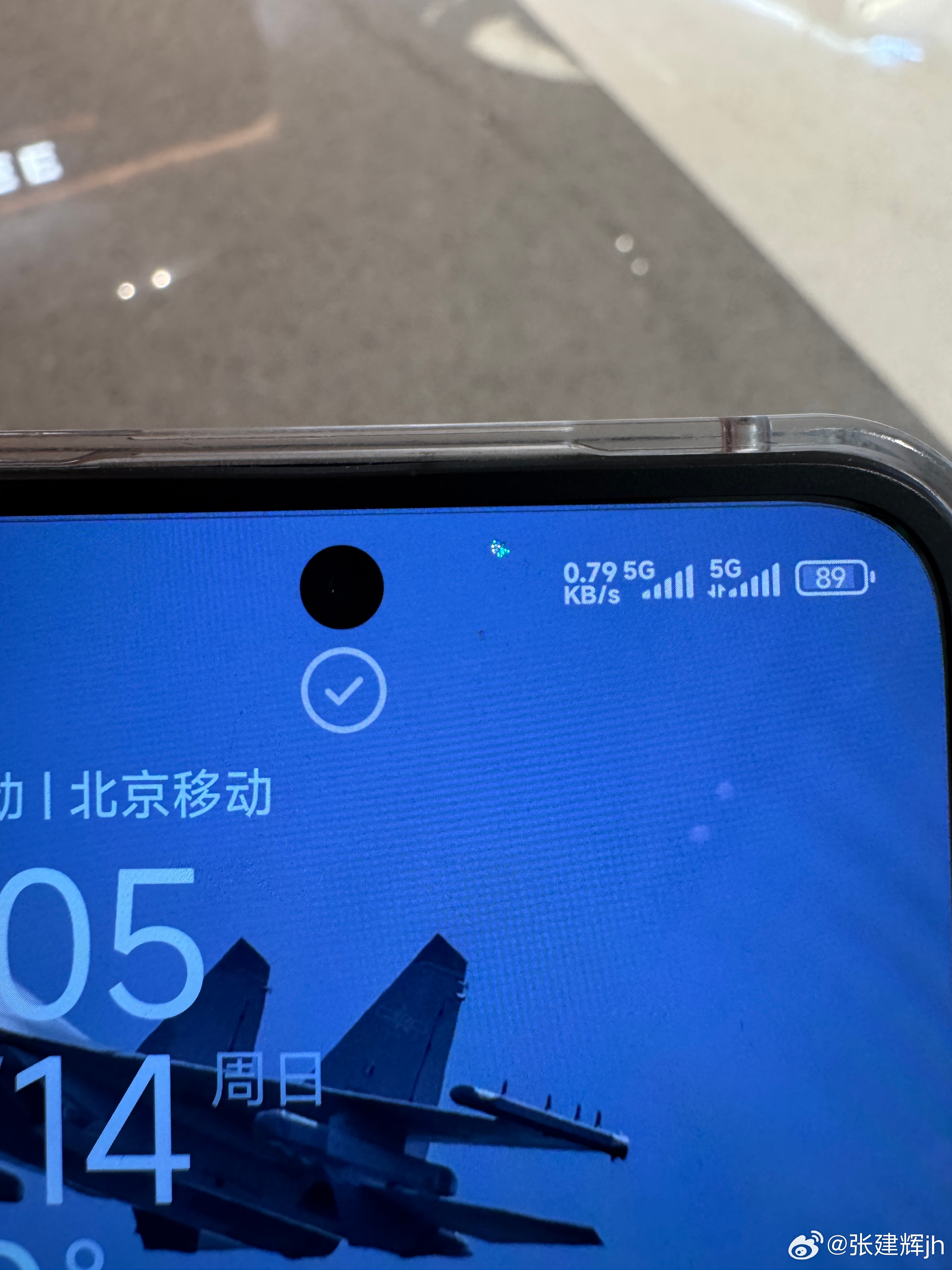 小米的小折叠用了2个月，不知道啥原因屏幕有坏点了[二哈] ​​​