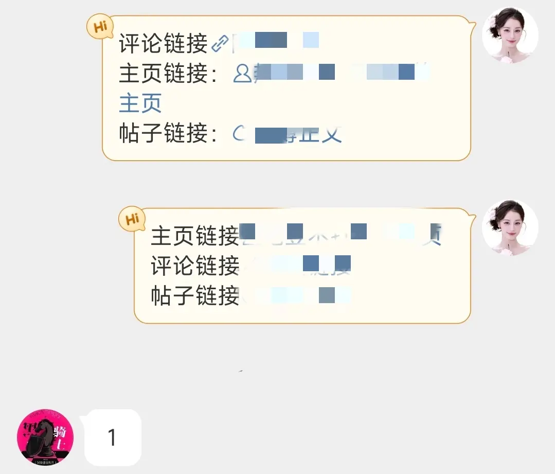半夜睡不着我就这样