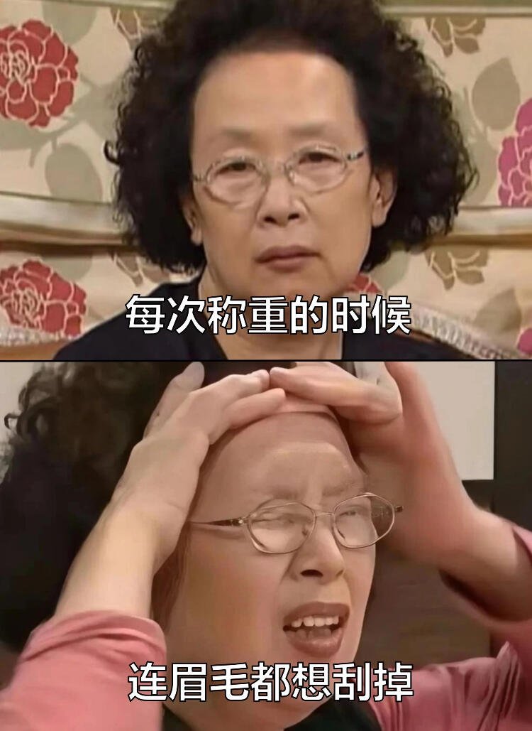 减肥点份减脂餐没吃饱，又点了份麻辣烫。这谁懂啊！当代打工人的减肥发疯文学，戳中每