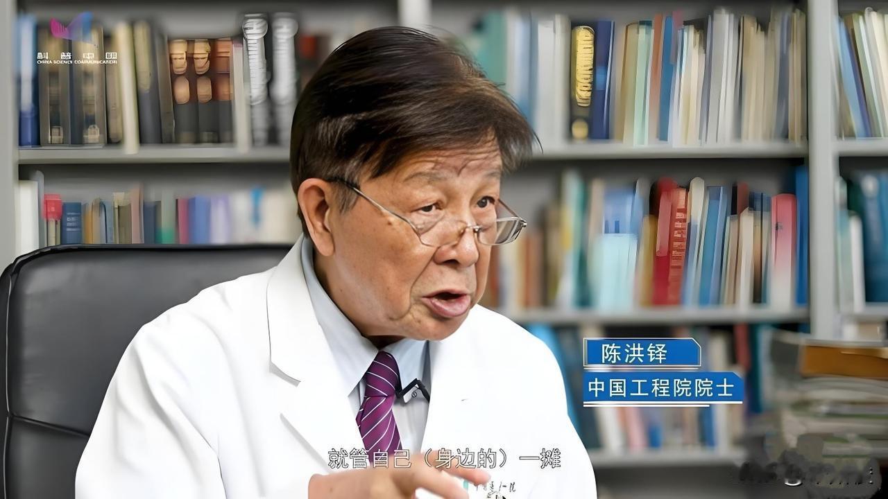 陈洪铎，中国工程院院士，皮肤性病学专家，中国医科大学教授，卫生部免疫皮肤病学重点