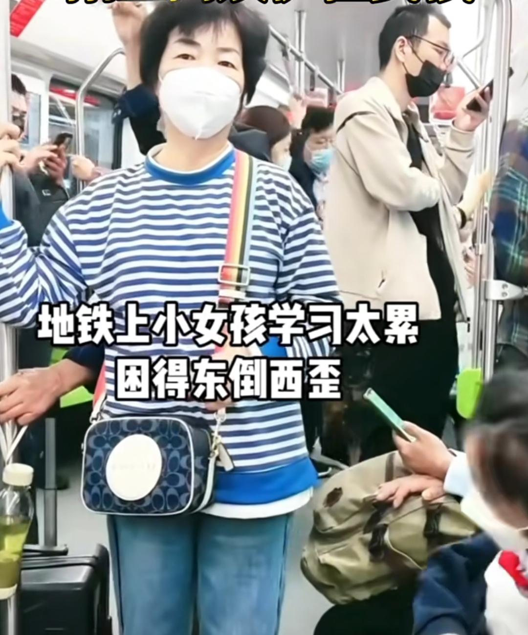 拥挤的地铁车厢里人来人往，行人们大多低头看着手机，奔波在日常的路途之中。一名背着