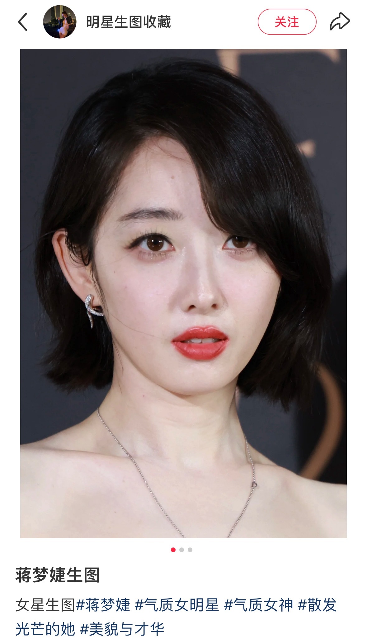 皮相美女一定是在现实中最惊艳 但在镜头里真的好吃亏（同理叶舒华一直觉得蒋梦婕的美
