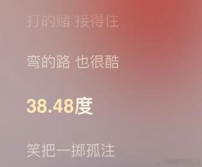 你模仿不了我的路，拜那38亿的孤注；我合作深奥的时候你还在穿纸尿裤，华语乐坛好莱