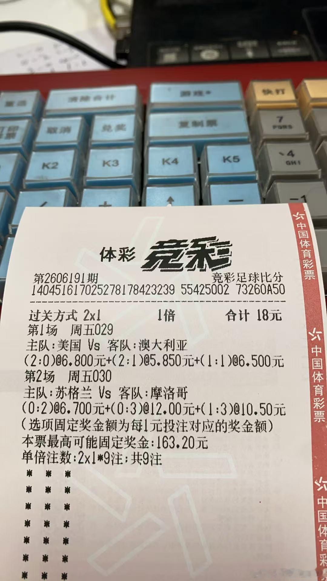 今日小叶公推两场赛事，剩下的两场会在大本营公布！主页置顶大本营↑ 世界杯 03: