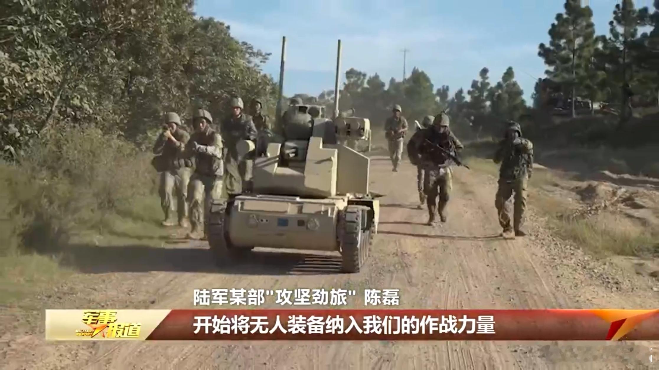 东陆“攻坚劲旅”演训场上的无人装备。 