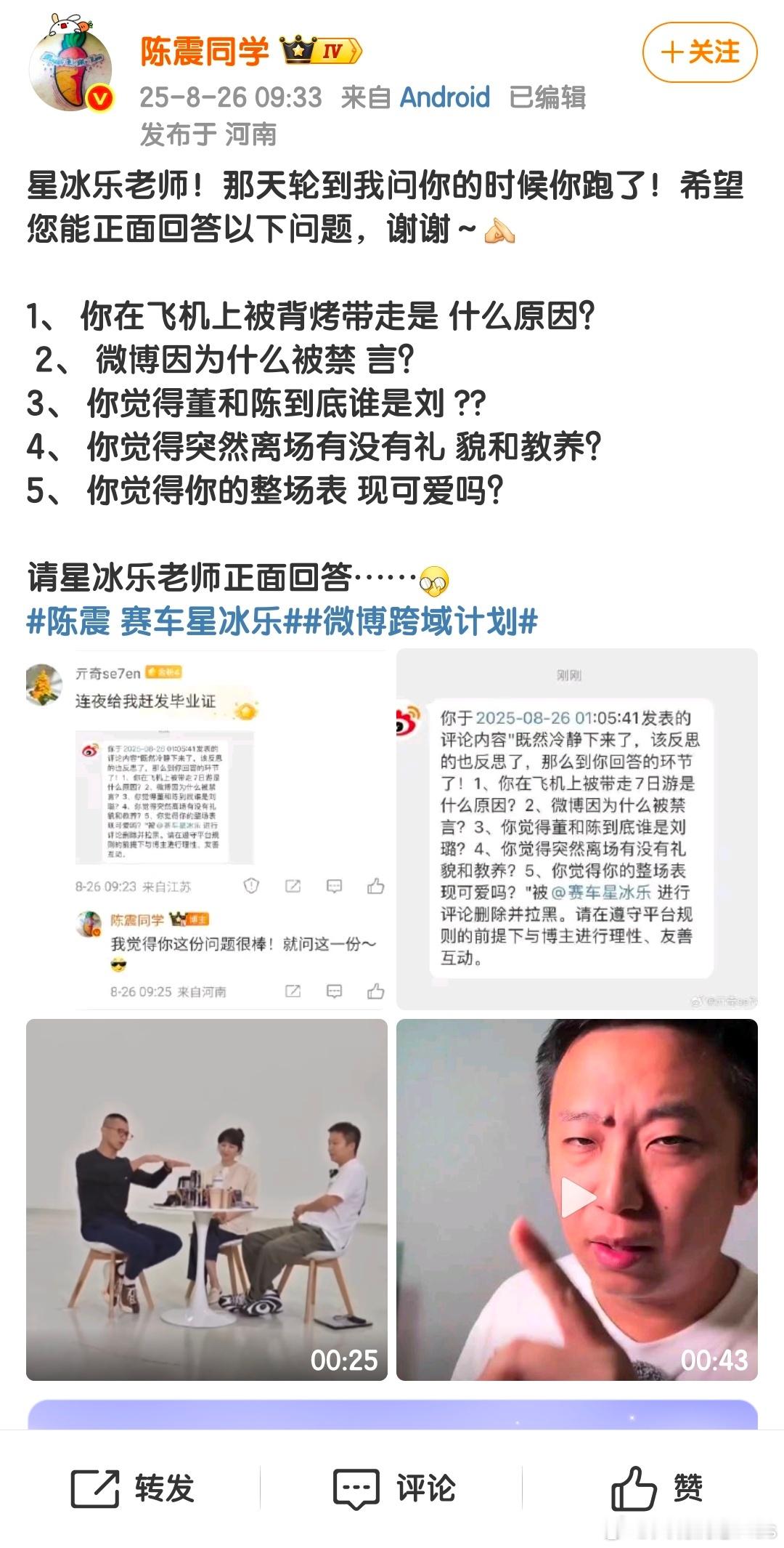哈哈，太有意思了，真的是笑不活…… ​​​
