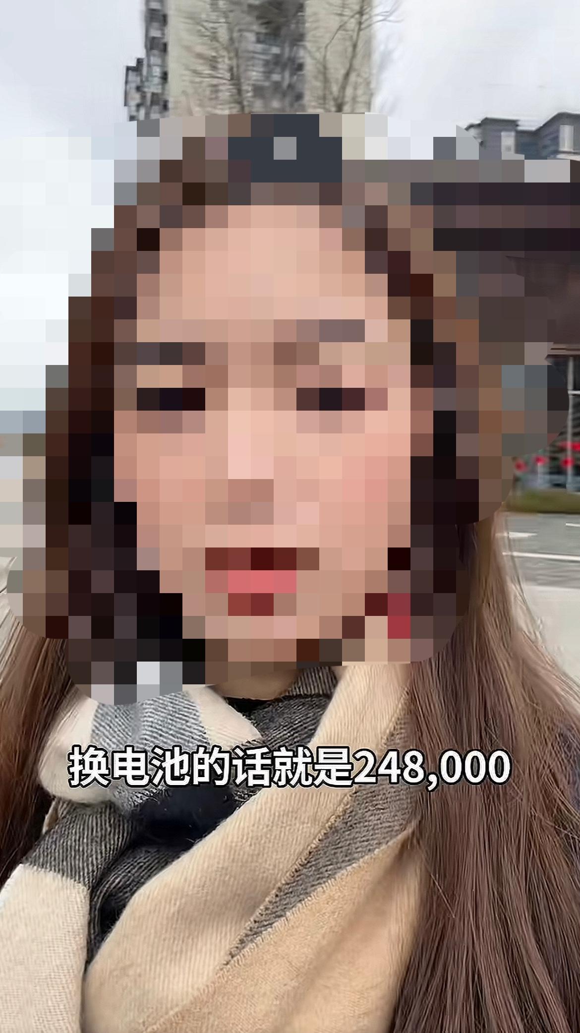 出保换电池248000元？怎么办？
抖音上一位Model X女车主求助，车子开了