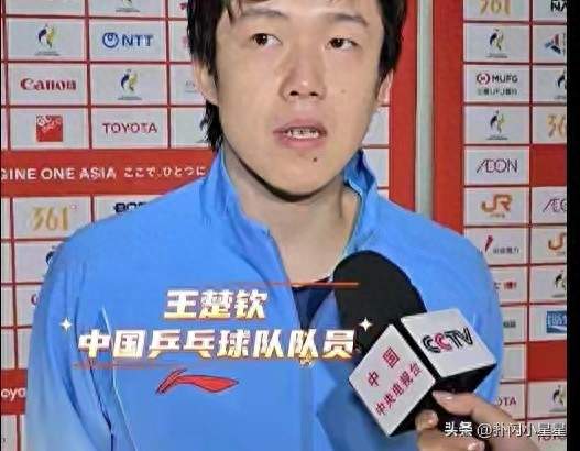 林诗栋4比0夺冠！王楚钦一句“最后一届”，多少人破防了
