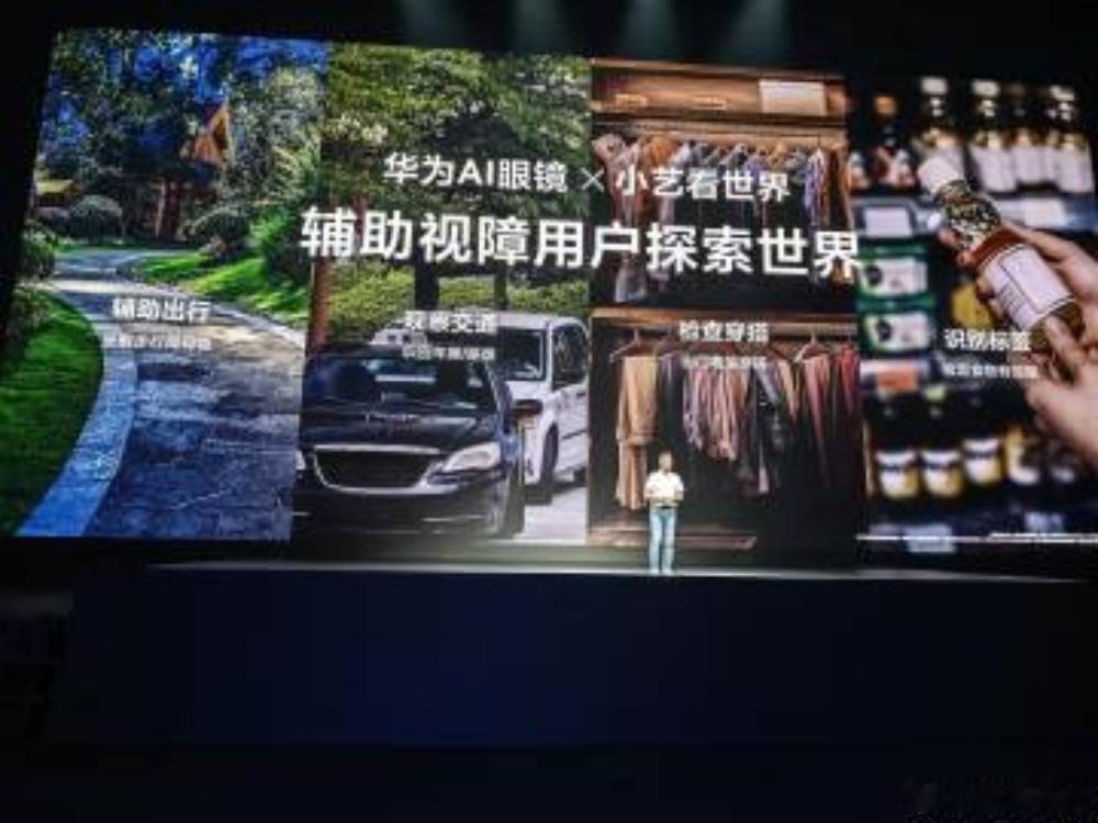 HDC 2026上，余承东谈到鸿蒙生态时表示，鸿蒙的新故事需要伙伴、开发者和用户