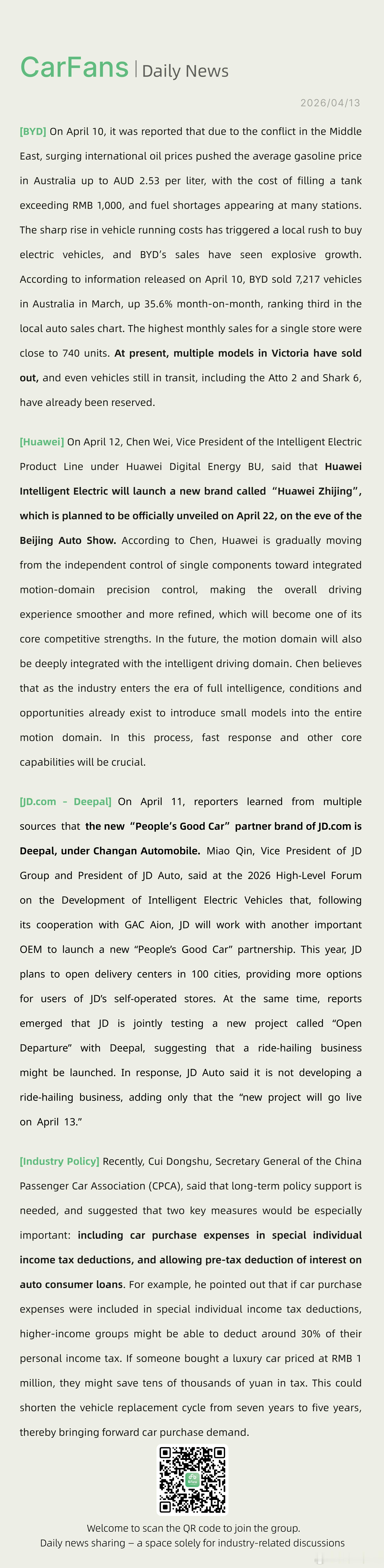 澳大利亚油价飙升比亚迪销量迎来爆发式增长华为智能电动将推出全新品牌“华为智擎”华