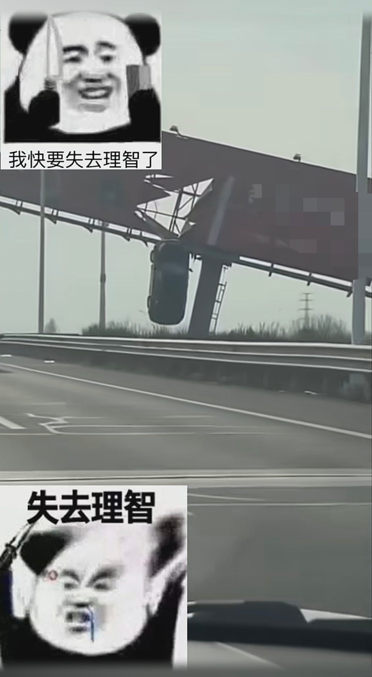 谁能告诉我，这是怎么开上去的…… 