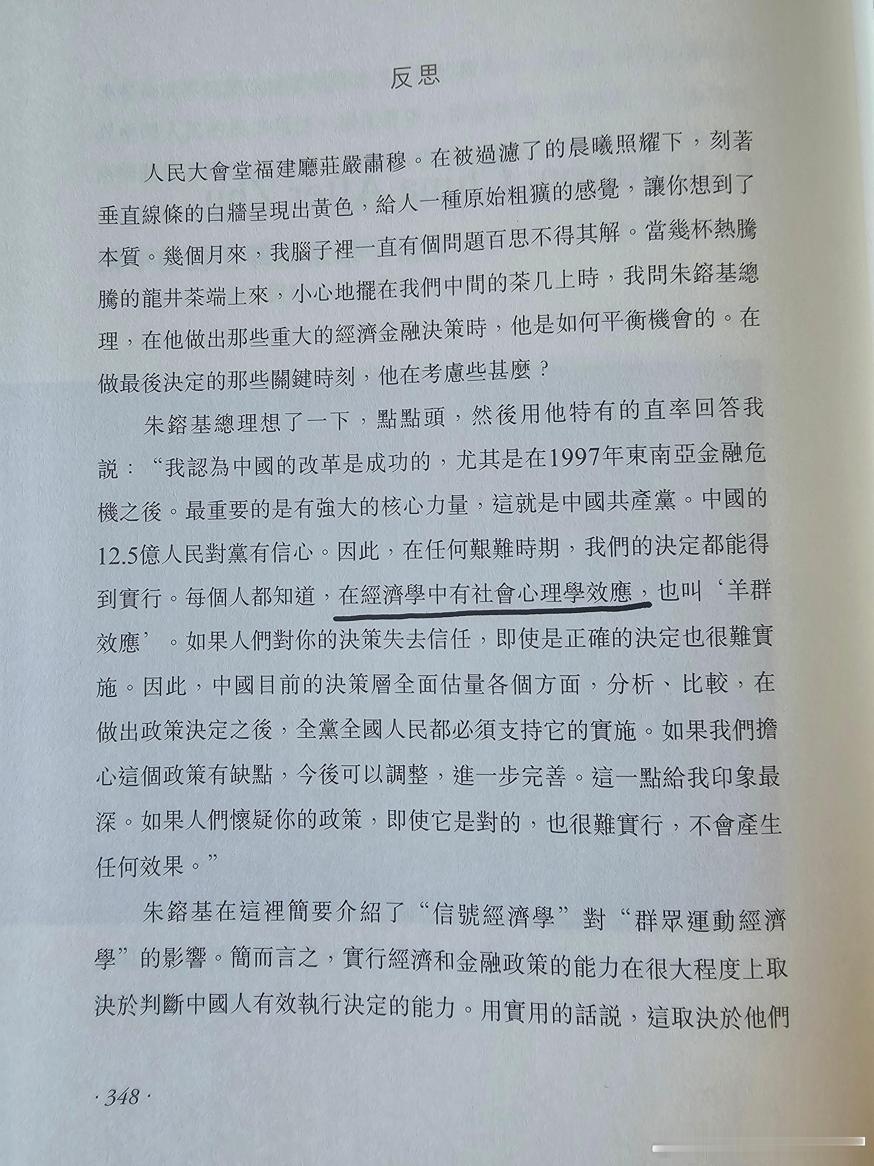 分享图片 ​​​