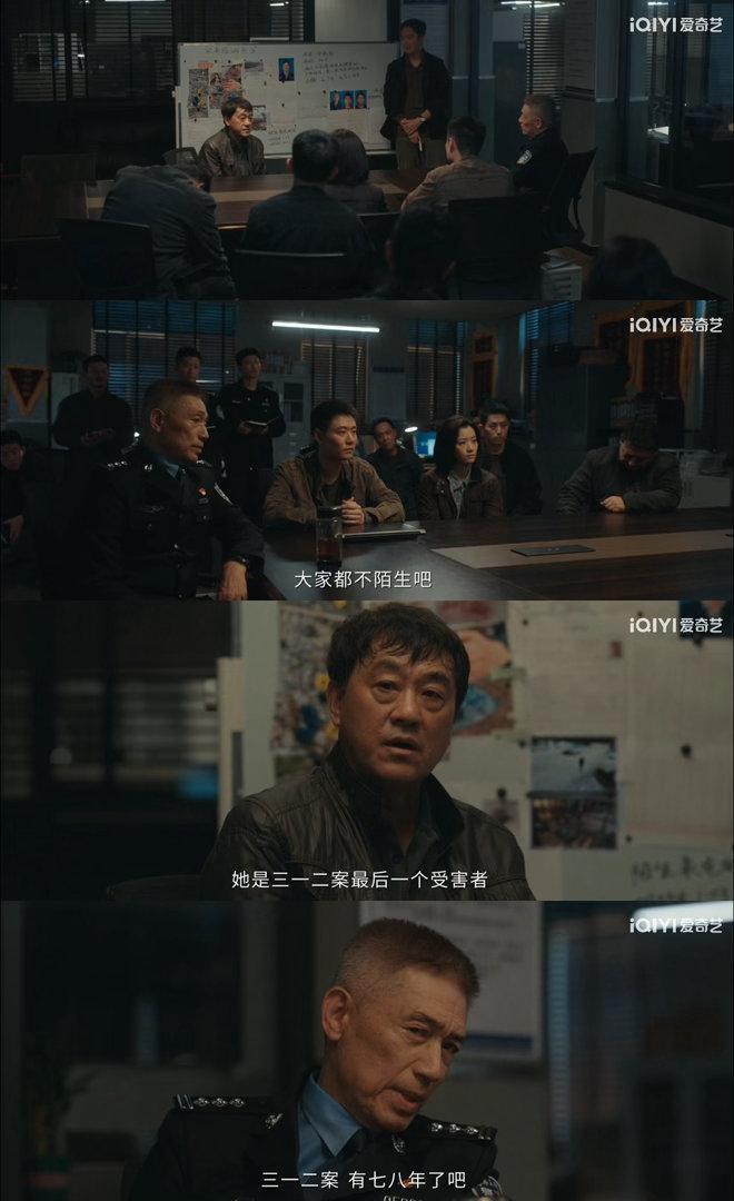 看深渊无间平等地怀疑所有人好好好这个任嘉伦秦俊杰新剧剧集深渊无间 开头就给咱上强