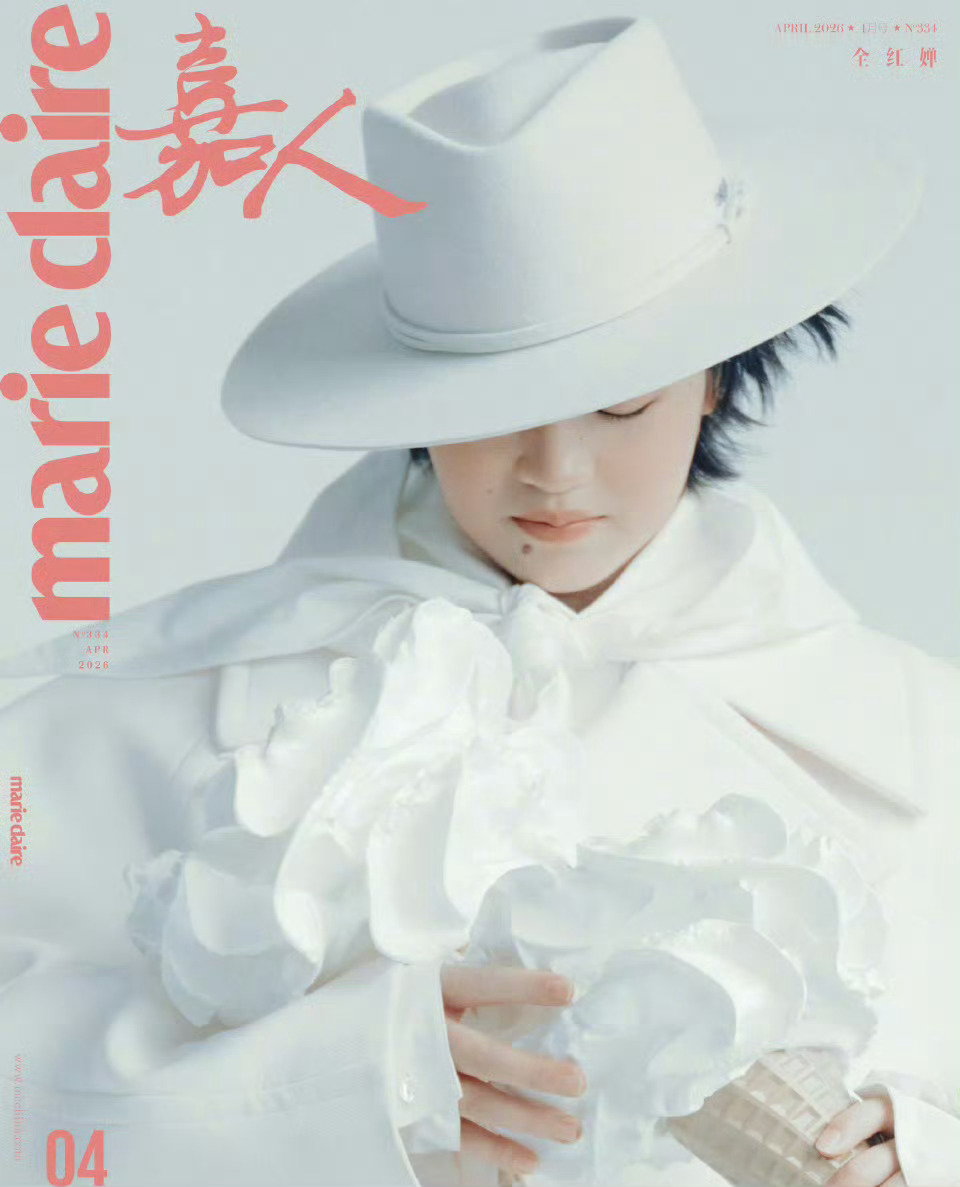 全红婵 × 嘉人Marie Claire April 2026封面预告 全红婵嘉