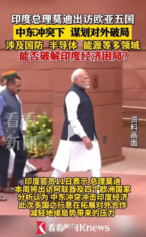 不等了，印度跟进中国！

新德里，凌晨五点，煤气站门口已经排起了三十多人的队伍，