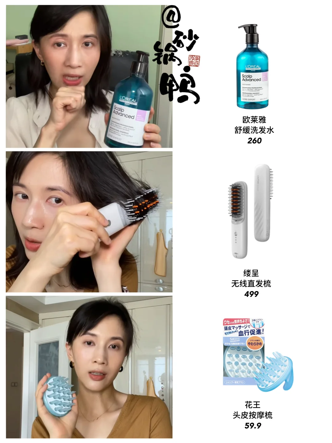 Papi酱头发护理干货🫰不愧是有经验的姐！