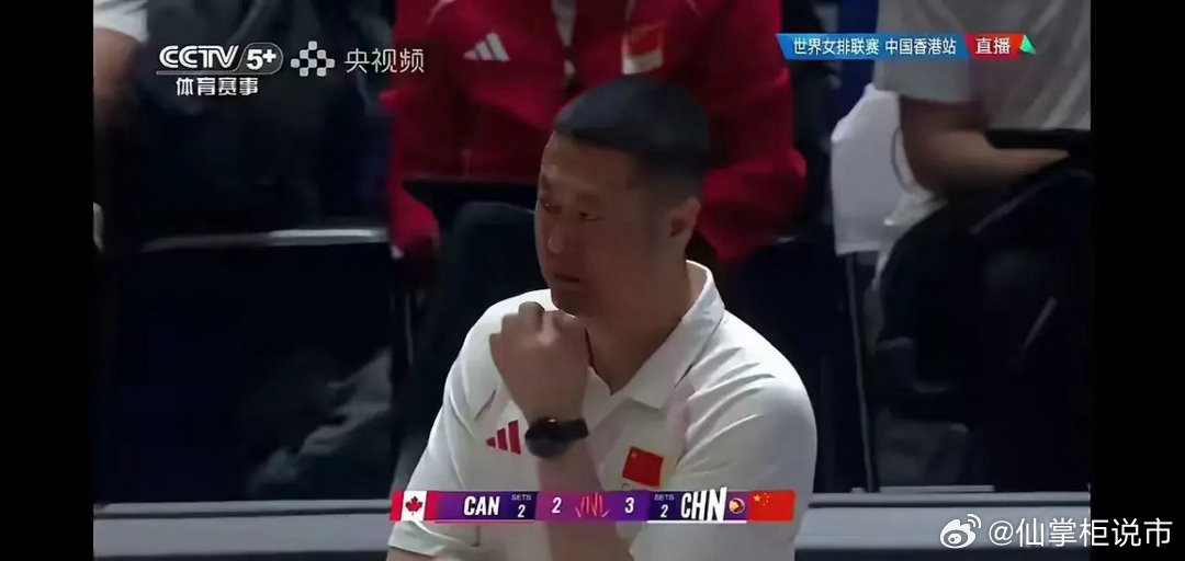 世联赛香港站中国女排2：3不敌加拿大！龚翔宇发挥失常，张籽萱不稳定，边攻没有绝对