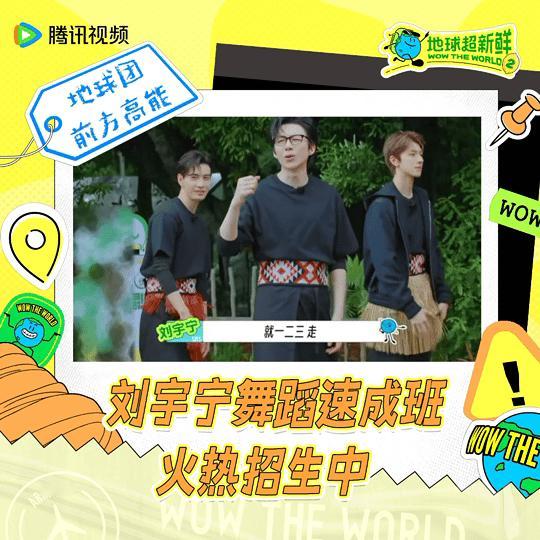 2026.7.10  棚内小记1.开始推理吧4宁波微步表情包网页链接《推门万事屋