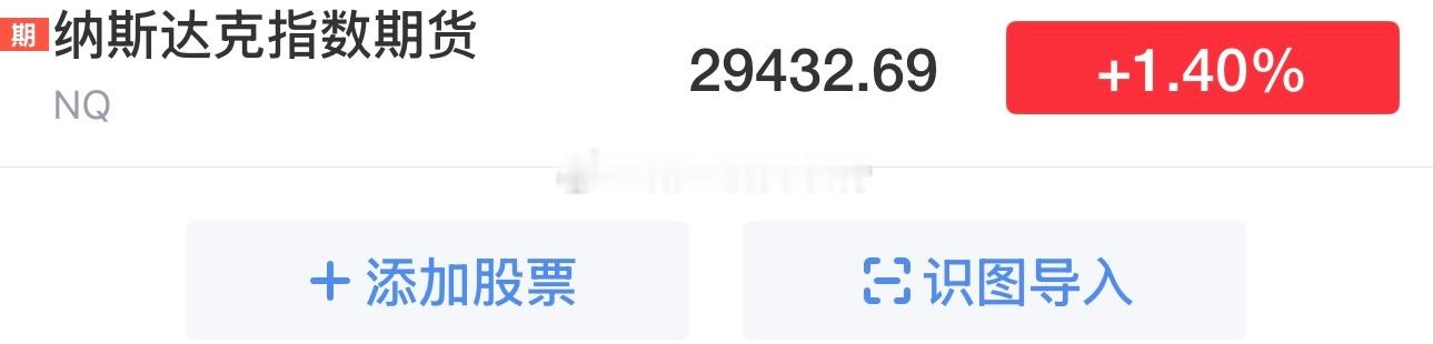 伊朗一句话的事
