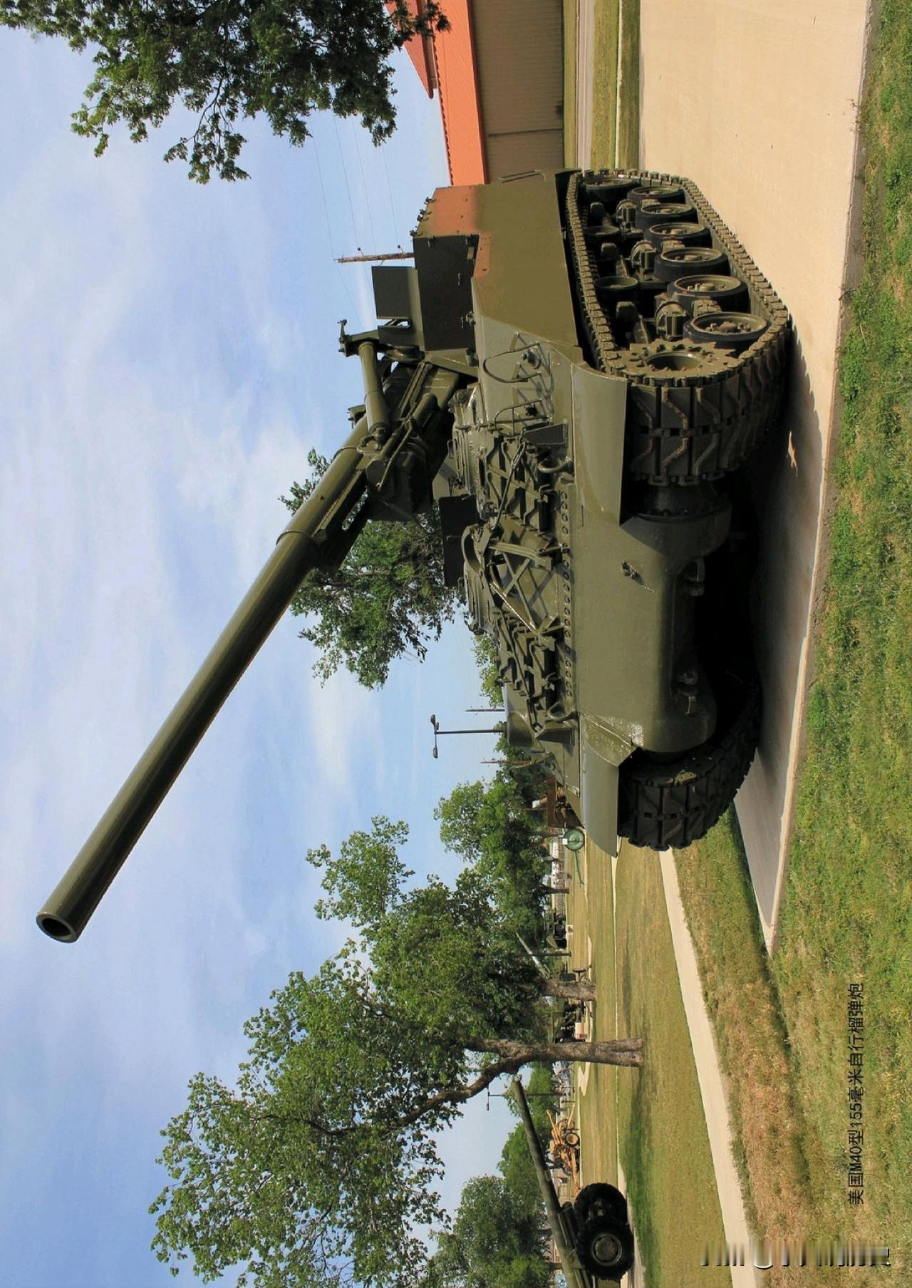 美国M40型155毫米自行榴弹炮