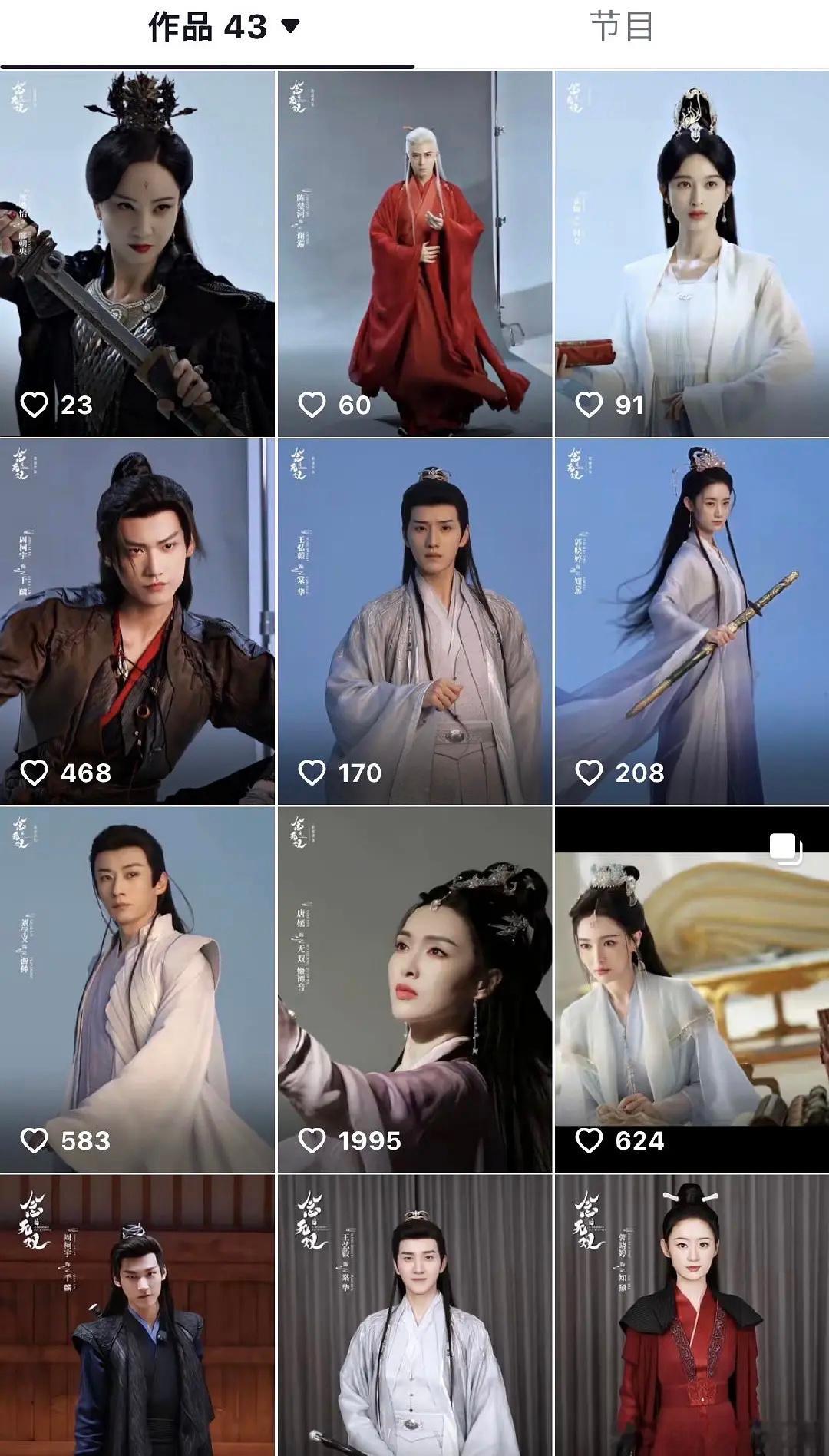 好素的官博啊 ​​​
