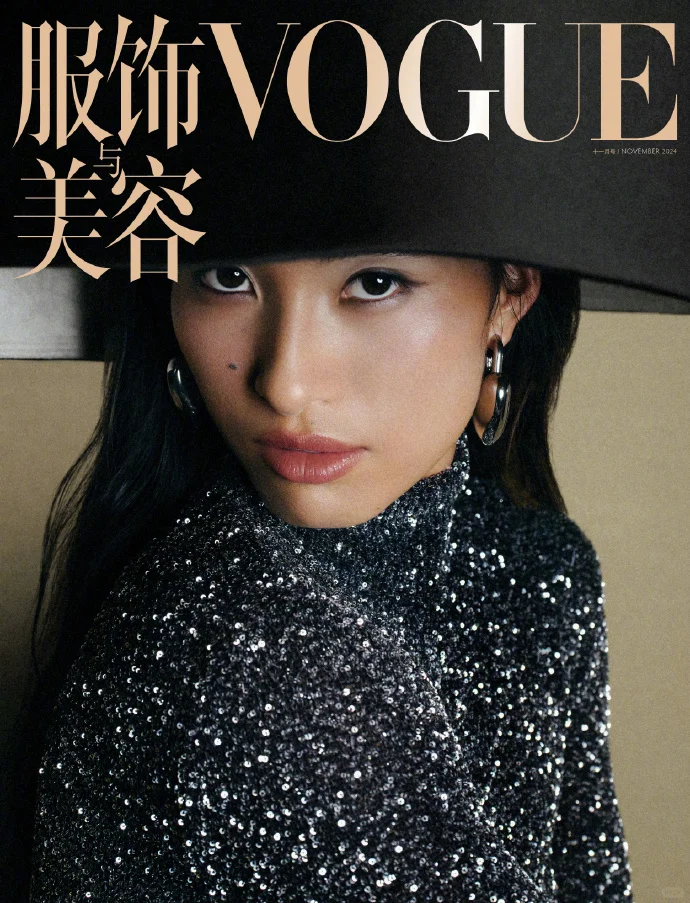 郑钦文｜VOGUE十一月封面预告