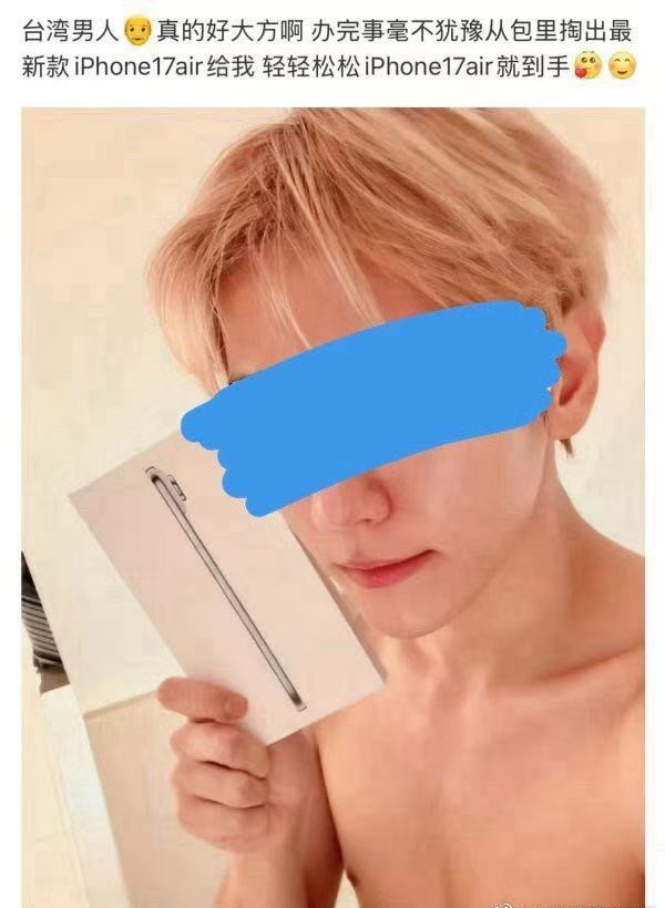 呆萌的小受受 ​​​