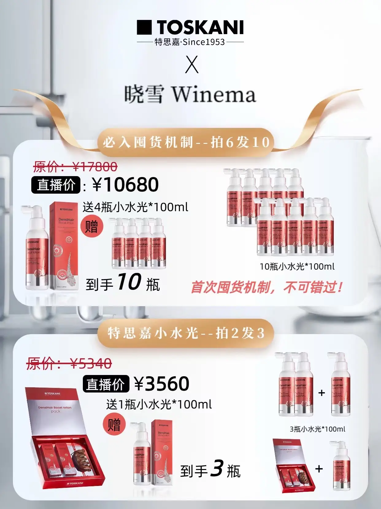 三年前我用的宝藏 空瓶无数总算被邀请来了。从来没有这么低过   我都是...