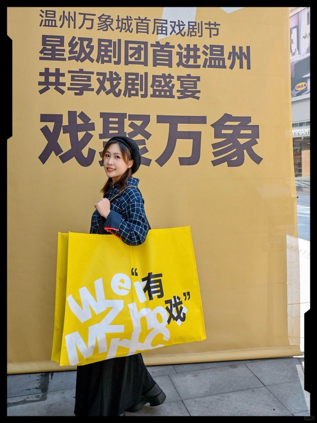 给生活加点“戏”🎦