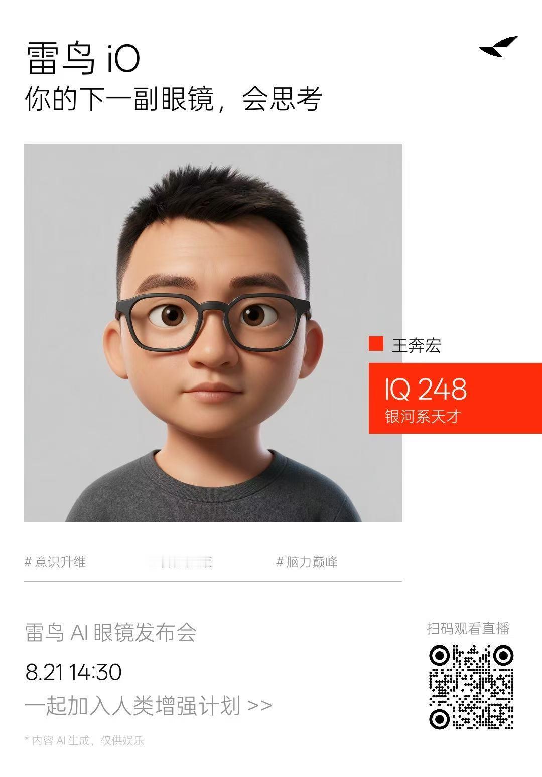 Q版的我，像吗？ 