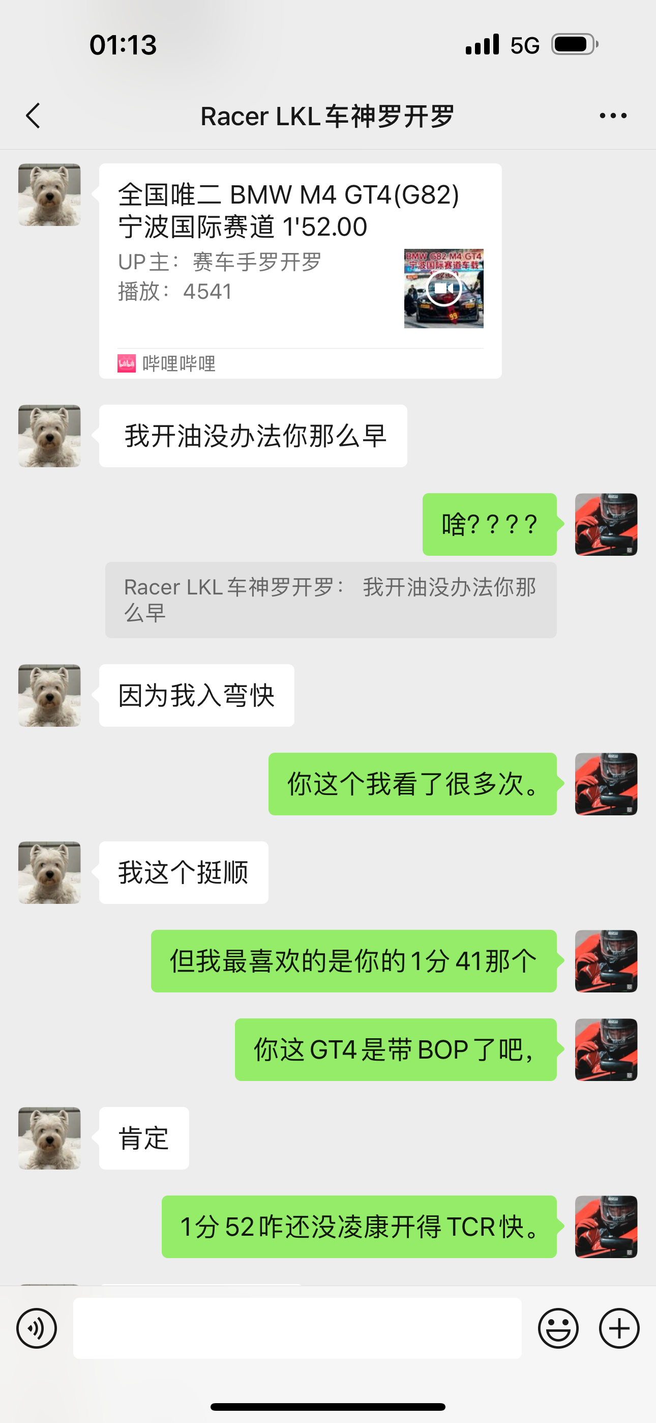 罗开罗说完，我更迷茫了！认识的老车手越多，越迷茫。因为你问10个车手，可能会得到
