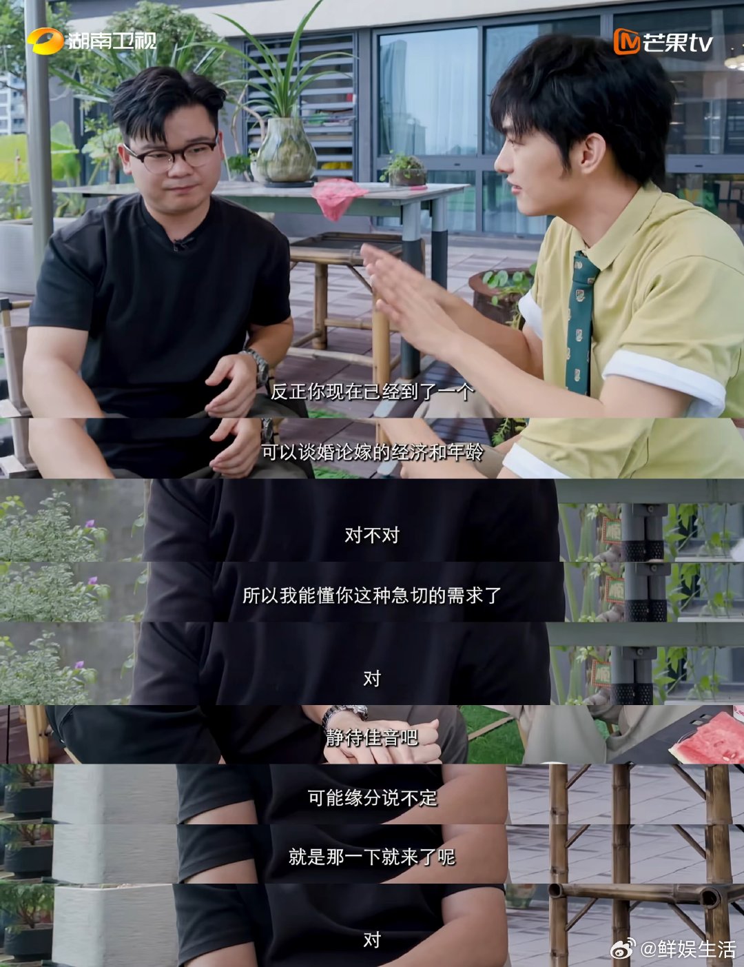 95后河南摄影师预留婚房在长沙静待缘分95 后河南摄影师定居长沙，入手一套 12