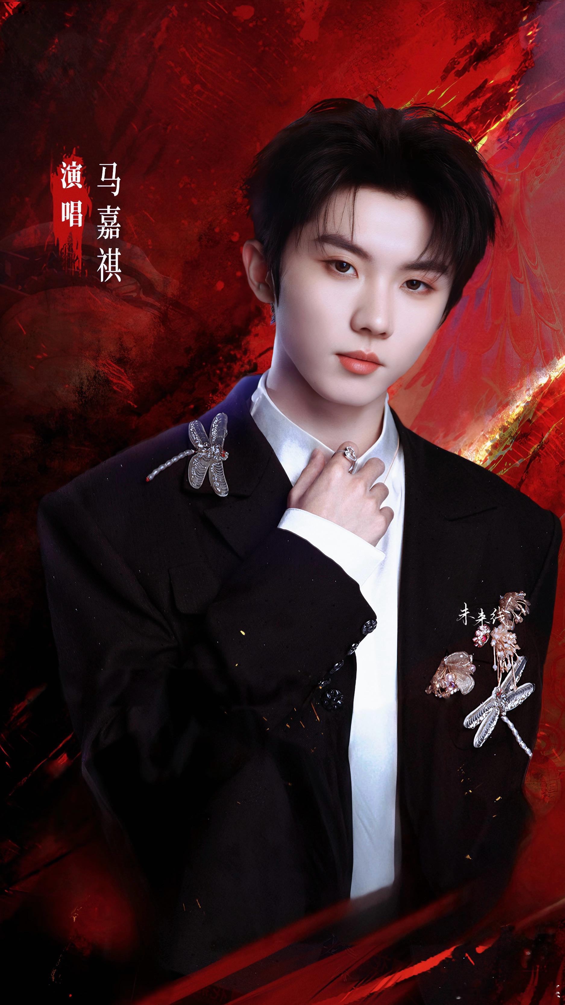 马嘉祺💜马嘉祺大唐妖探主题曲不退 如果爱是天时地利不变的迷信