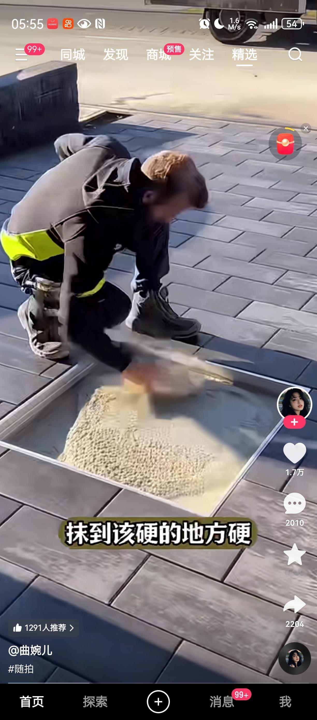 德国制造名副其实德国工业指数 
我们有时候说德国人死板，
可是做事情干工程，
确